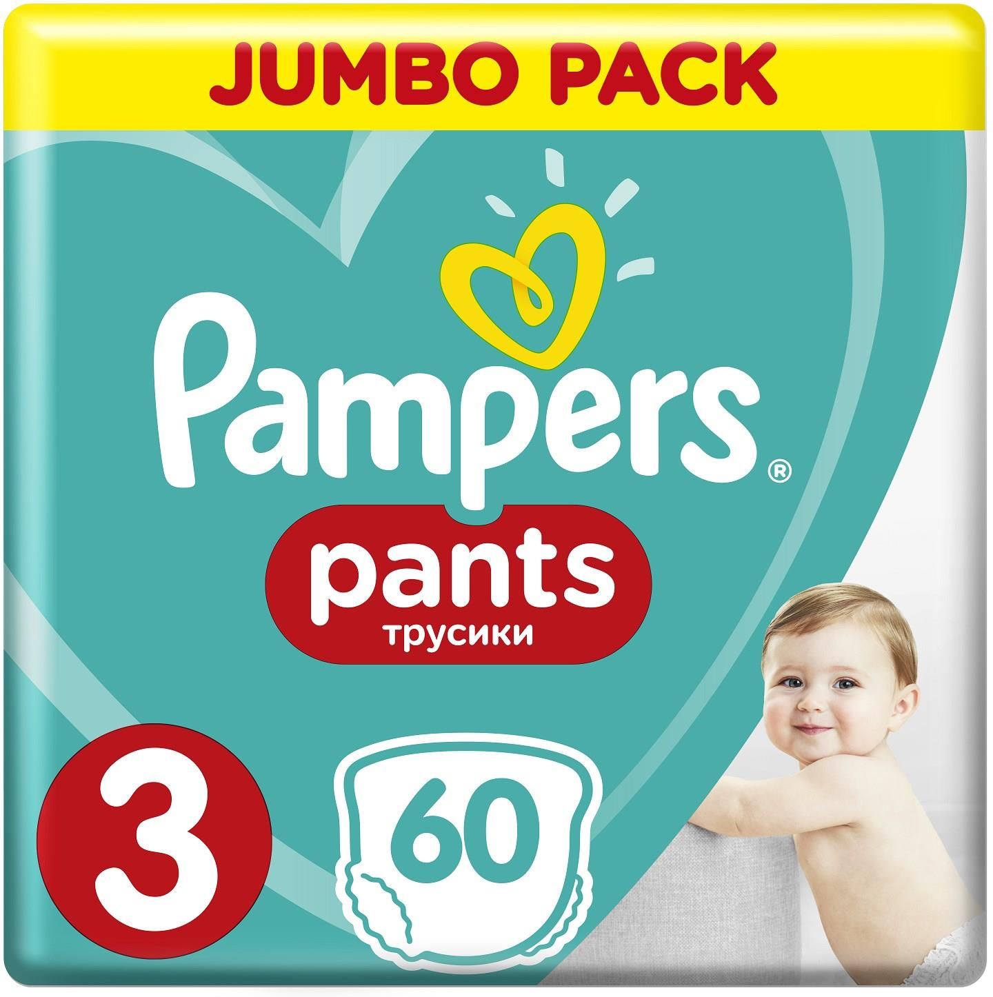 pampers pants 3 ceneo