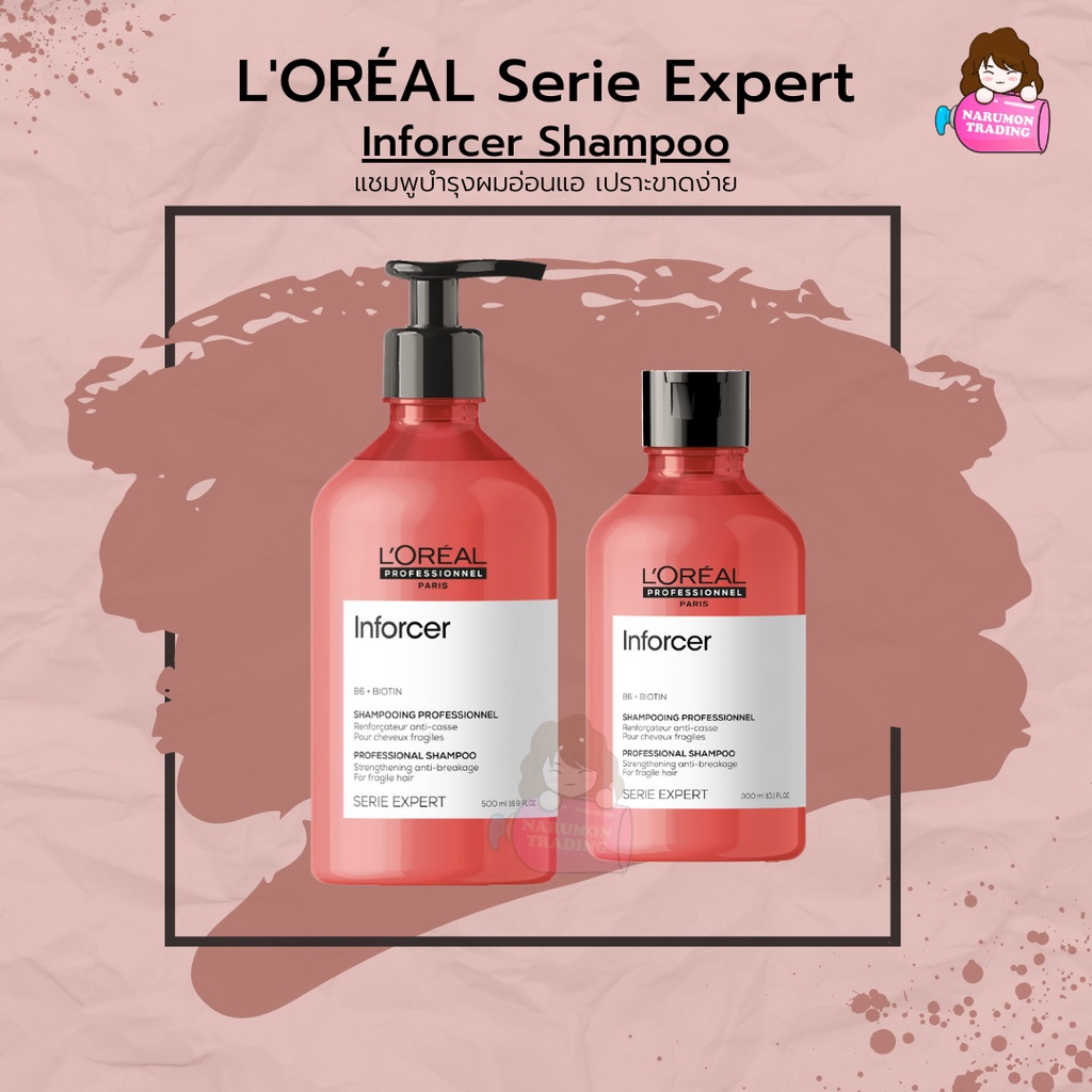 loreal serie expert inforcer szampon 500ml