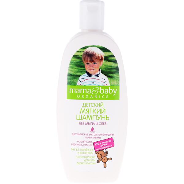 mama &baby organics szampon wizaz