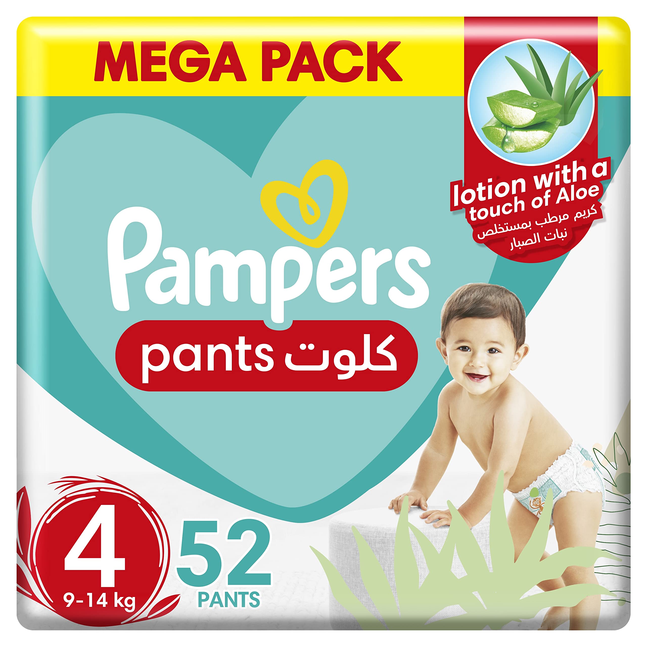 pampers pant mega pack frisco