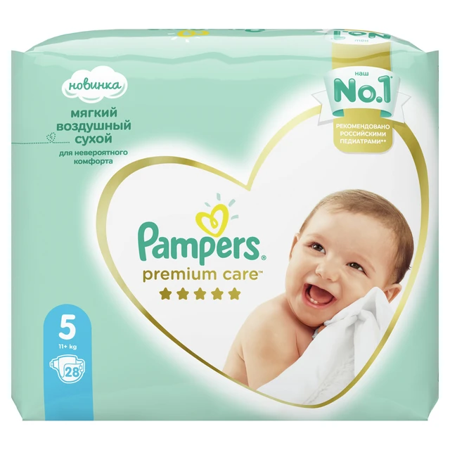 pampers 5 11-16kg