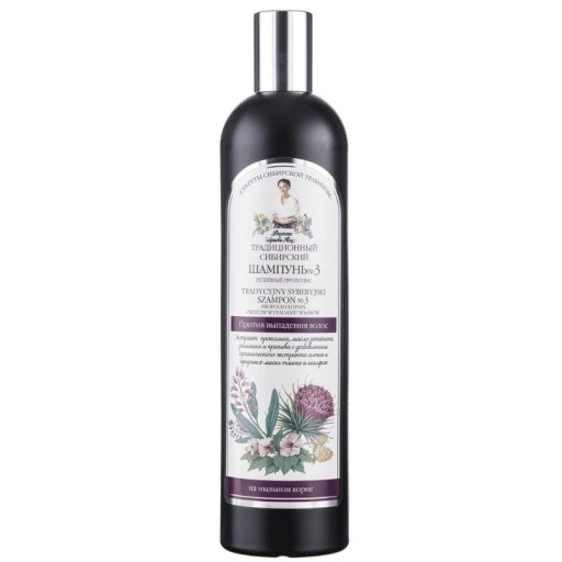 babcia agafia szampon cedrowy 500 ml