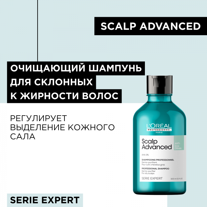 loreal szampon glinka tanio