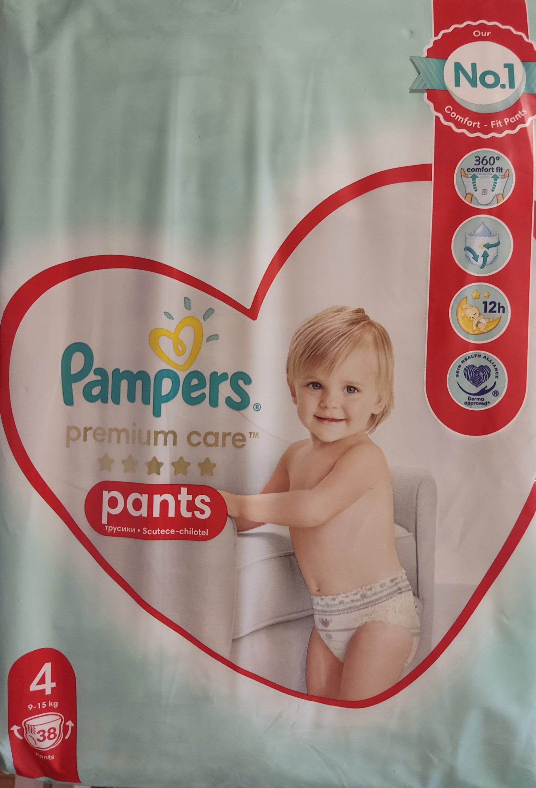 pampers pants plastikowy element