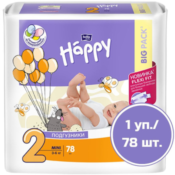 pampers happy nr 2