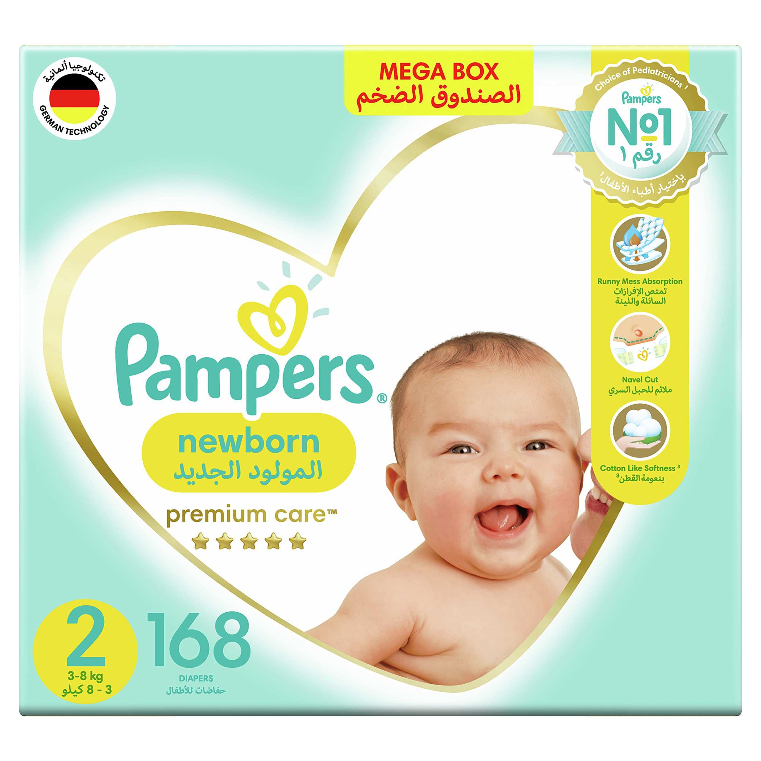 pampers premium care 2 168 szt emag