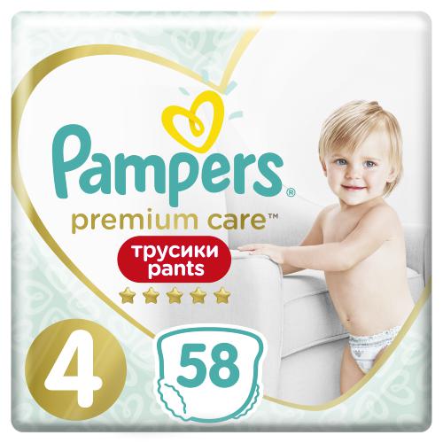 biegunka pampers