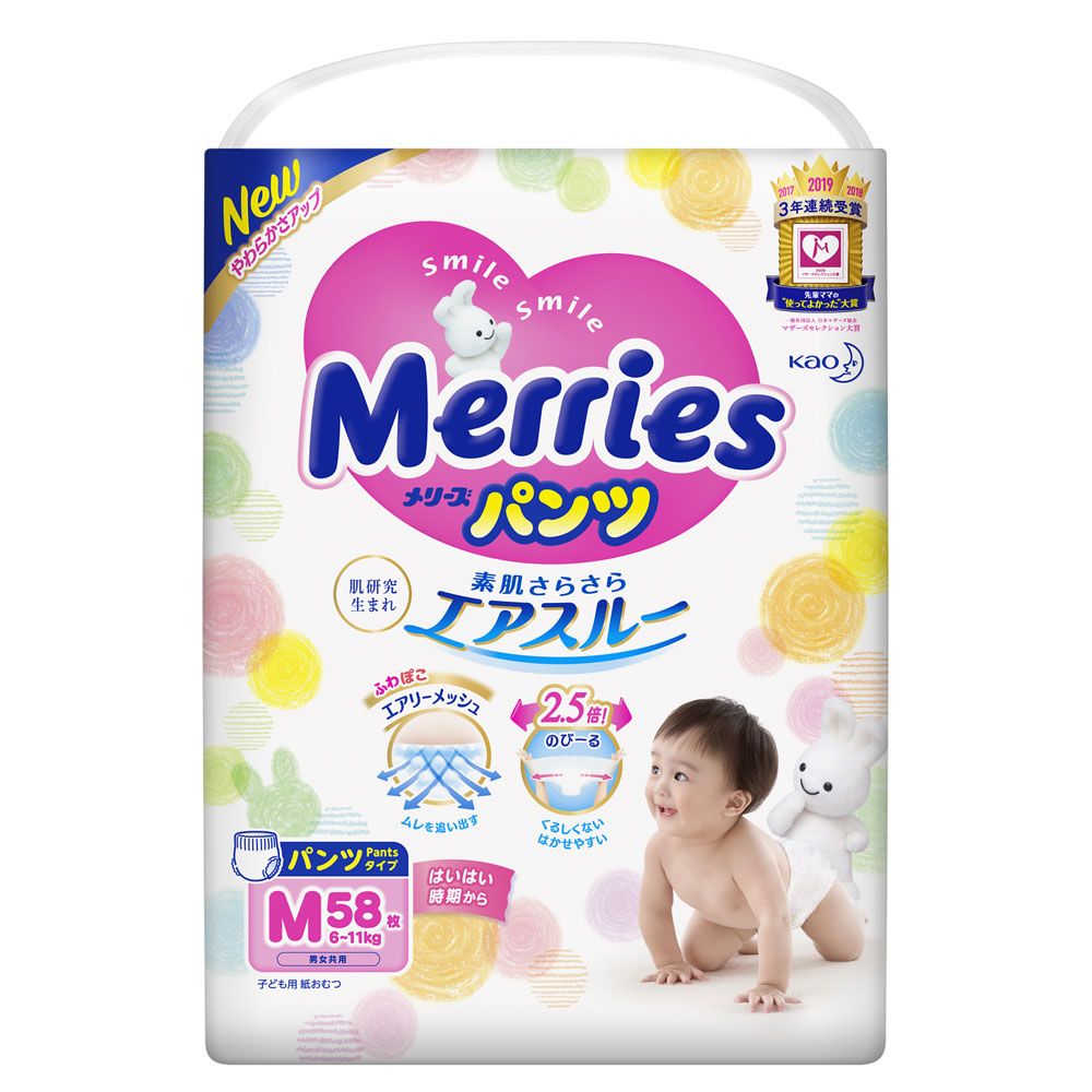 Pieluchy-majtki Merries XXL 15-28kg 28szt