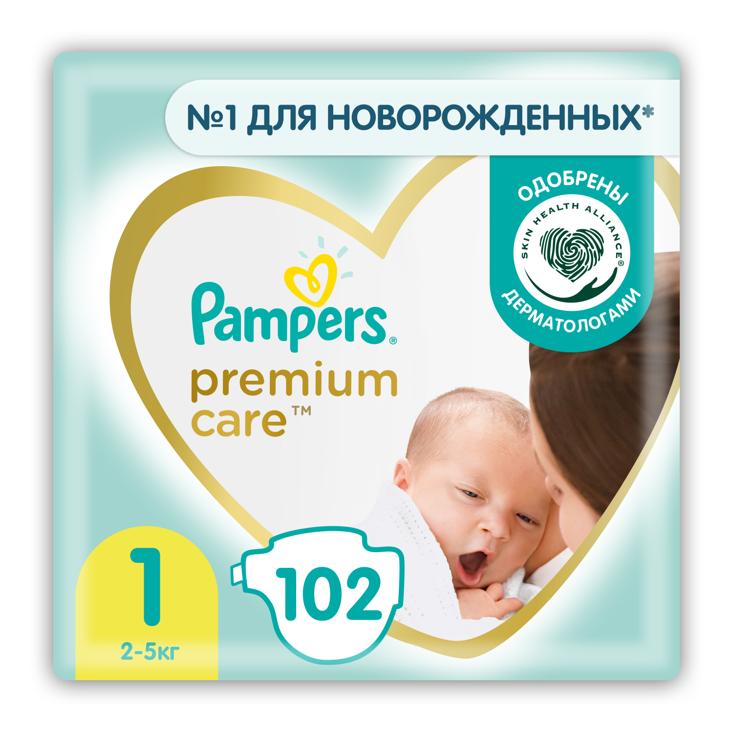 zestaw pampers 1