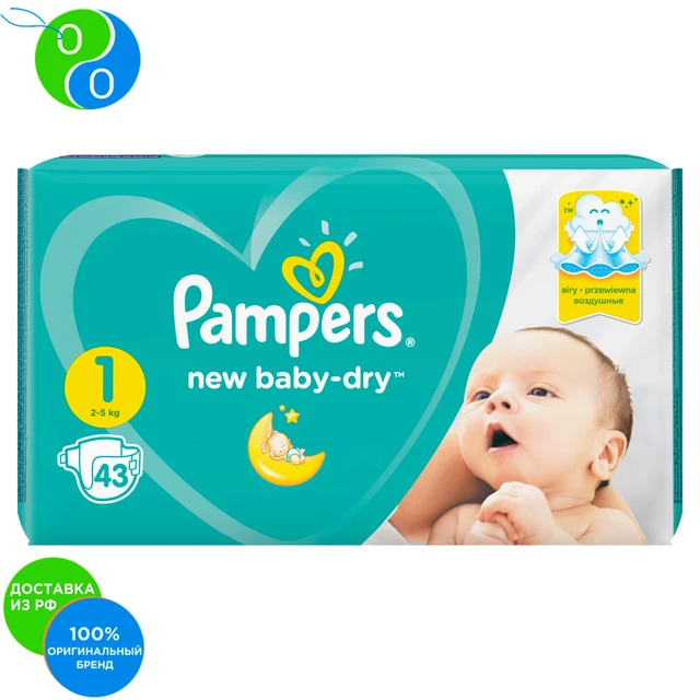 pieluchy pampers new baby dry