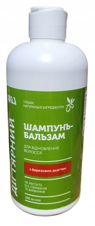 szampon ukrainski z brzozy