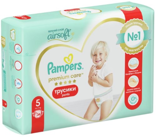 pampers 53