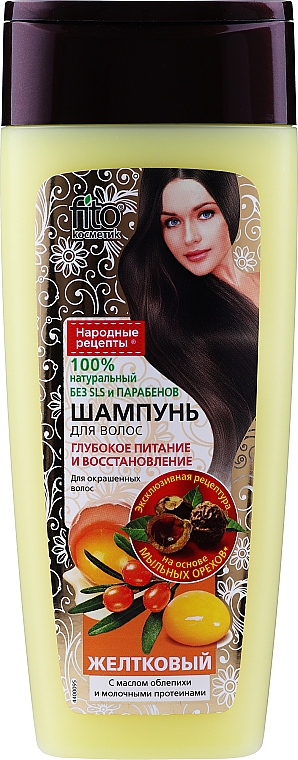 fitokosmetik szampon do włosów żółtkowy