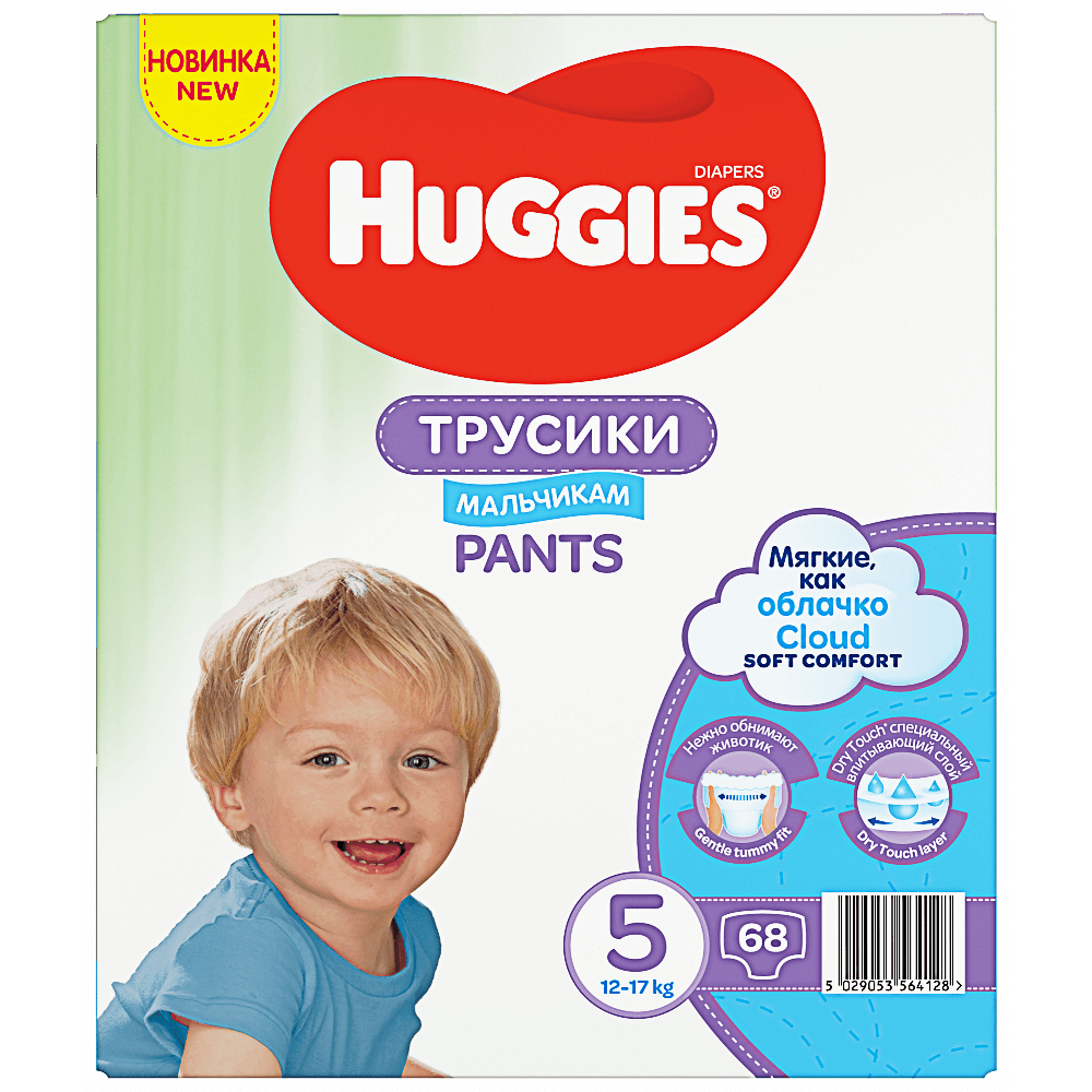 huggies pants 5 carrefour