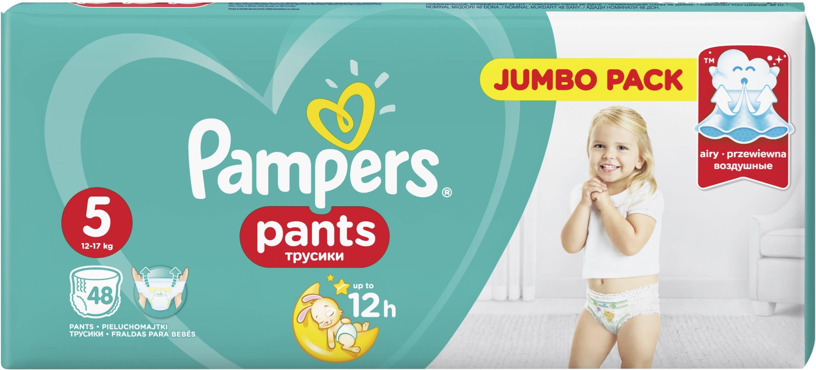 pampers pants 5 site ceneo.pl