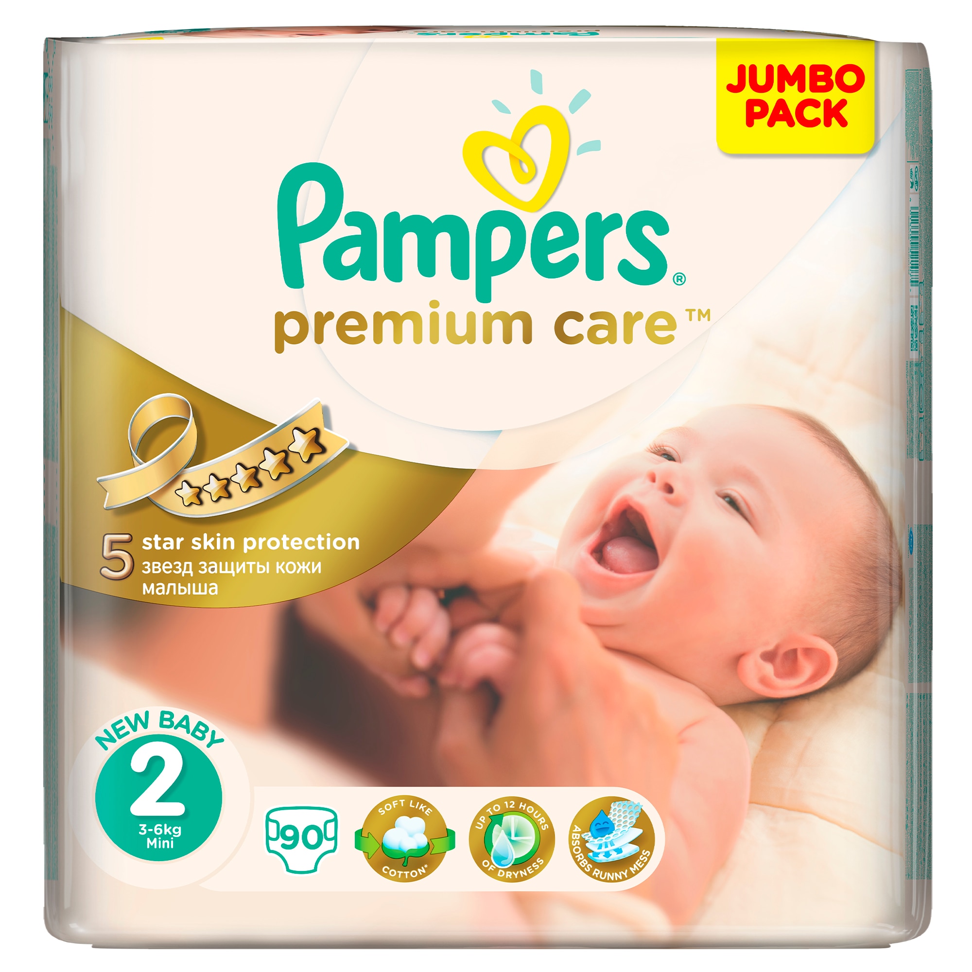 pampers premium 2 emag