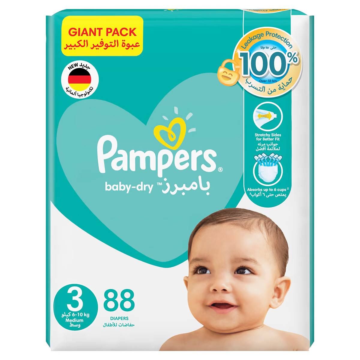 pampers mega 15