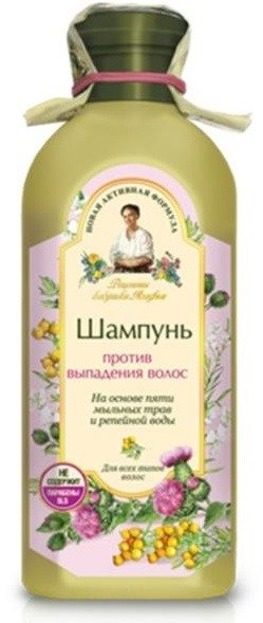 ws academy ws academy_patchouli elixir wash szampon do włosów paczula