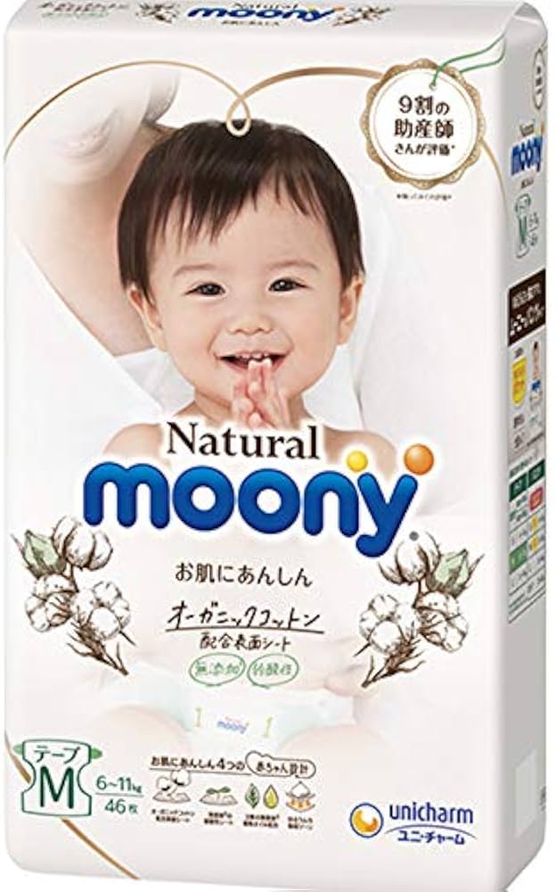 Japońskie pieluszki Moony Natural S 4-8kg