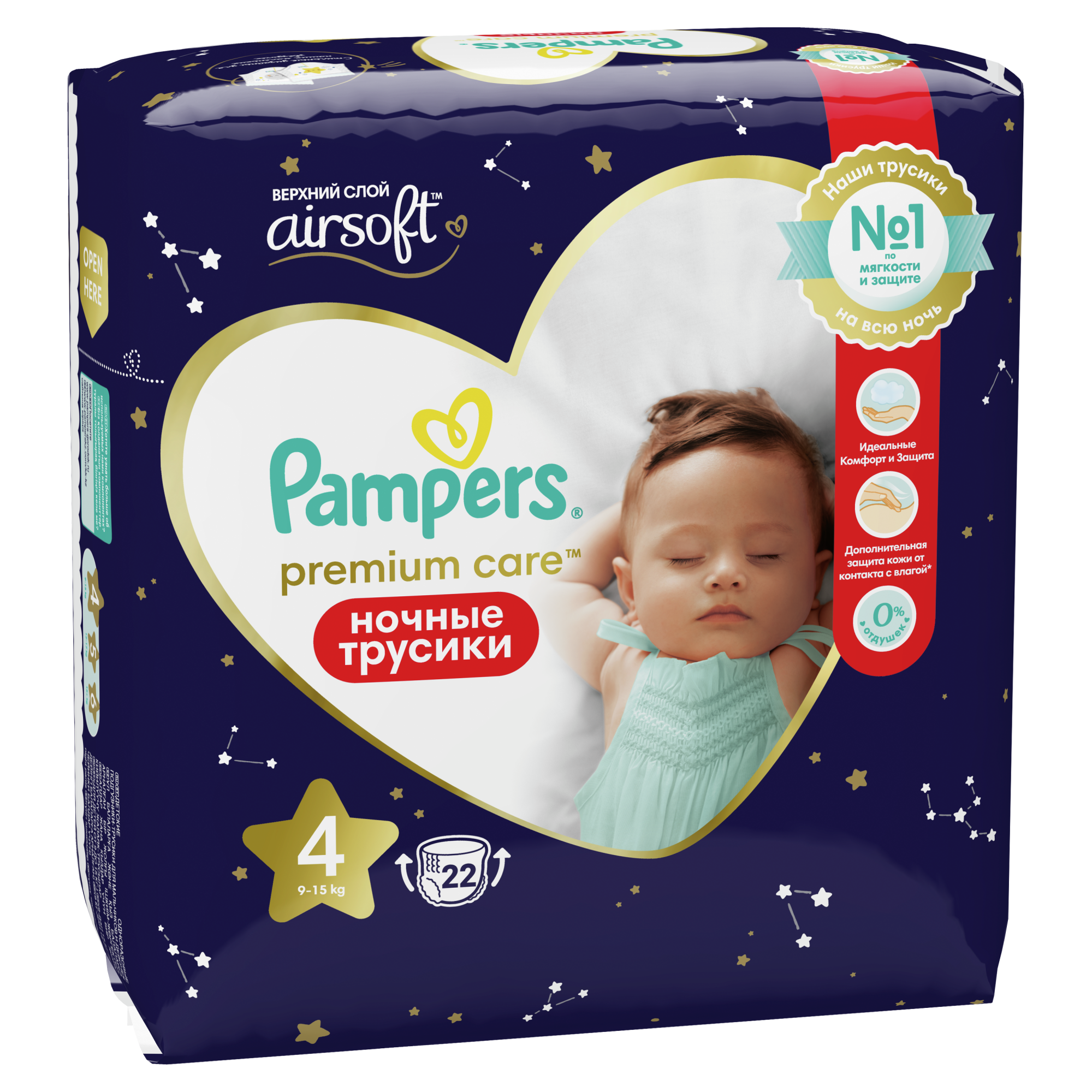 pampers premium care 4 208 sztuk ceneo