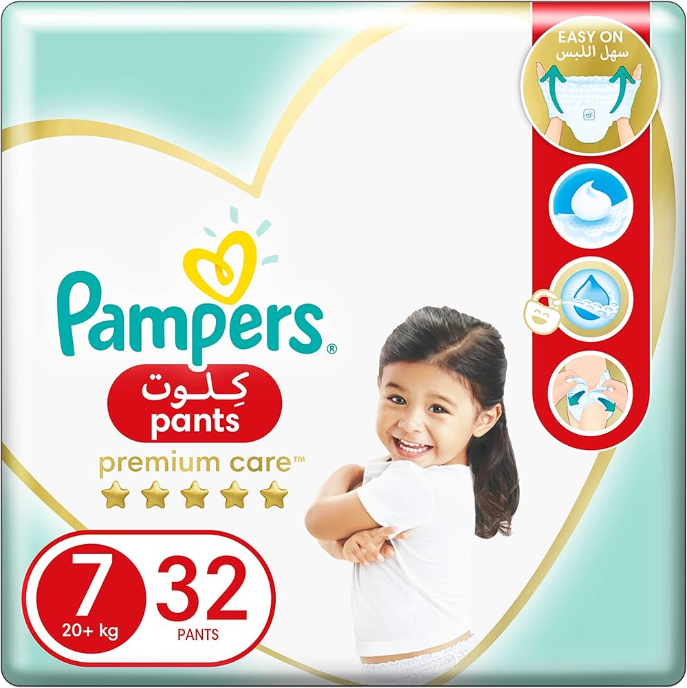 pampers 20 kg