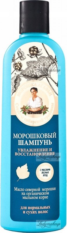 szampon babuszki agafii malina moroszka
