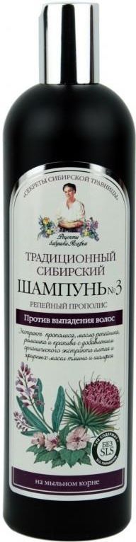 babcia agafia szampon no 3 na łopianowym propolisie 550ml