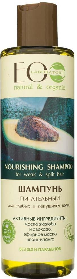 ecolab szampon do włosów osłabionych i łamliwych