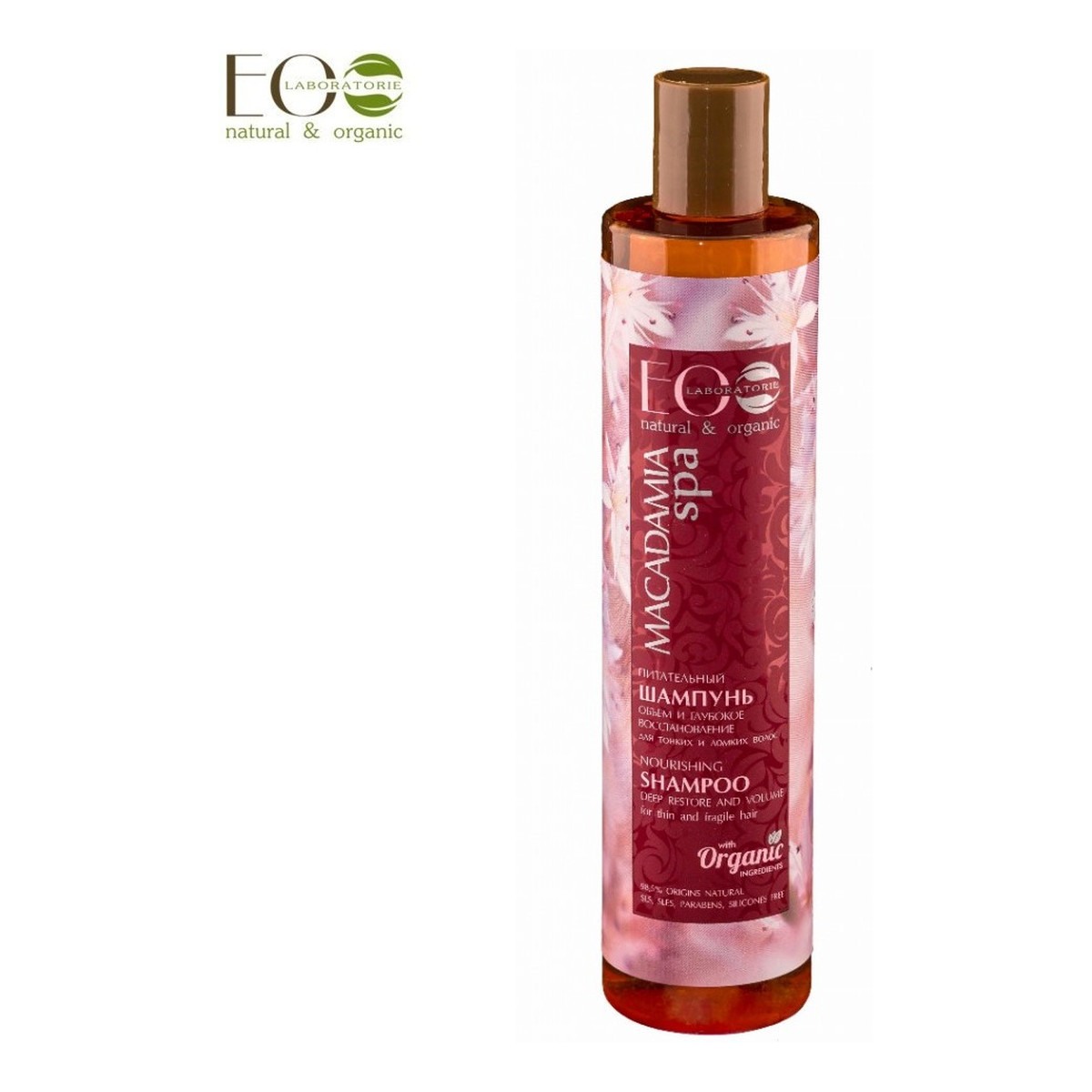 ecolab macadamia spa odżywczy szampon do włosów cienkich i łamliwych