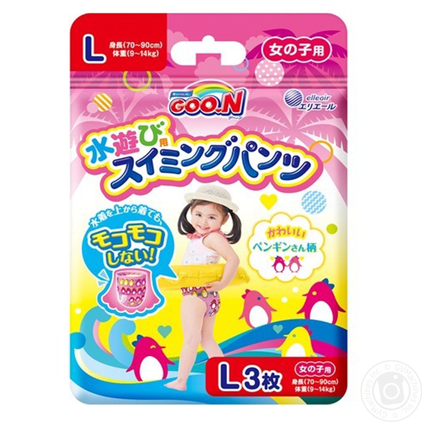 Diapers-panties Goo.N PL girl 9-14kg 44pcs