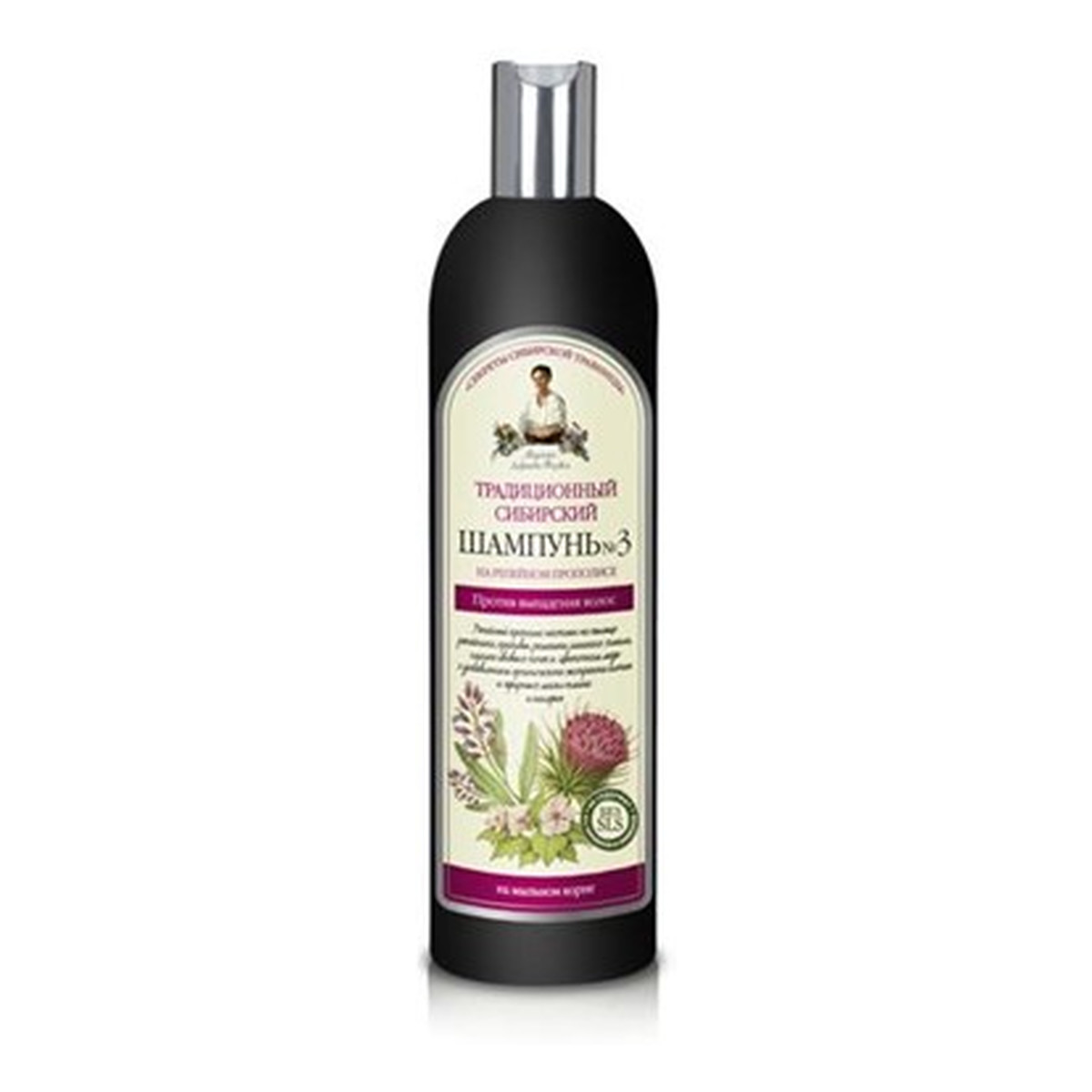 receptury babuszki agafii szampon do włosów tłustych blog
