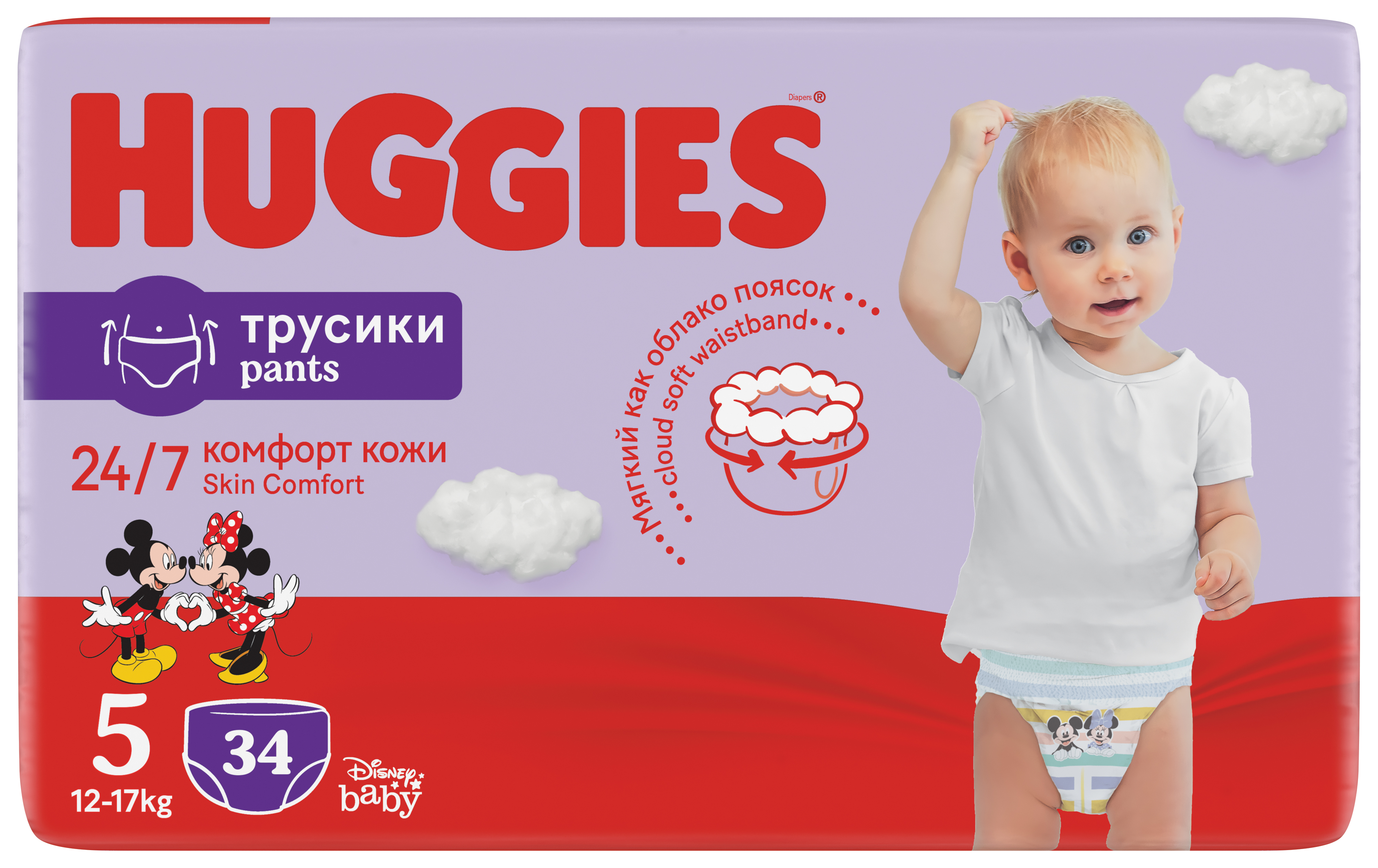 huggies pieluchomajtki 5