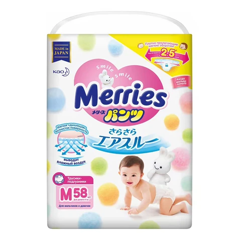 MERRIES PM 6-10kg 58pc