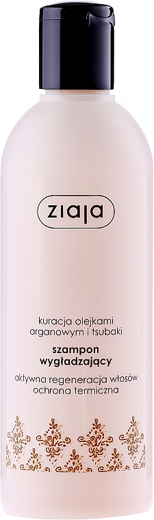 ziaja serum d argan i tsubaki szampon aqua