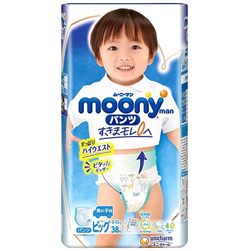 Japońskie pieluchomajtki do pływania Moony dla dziewczyn PM 6-12kg 3szt