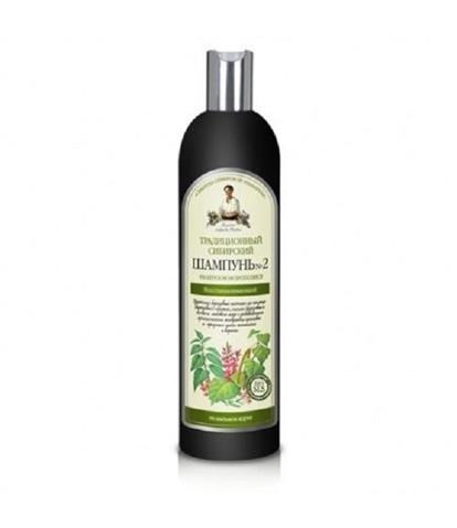 bania agafii szampon brzozowy propolis