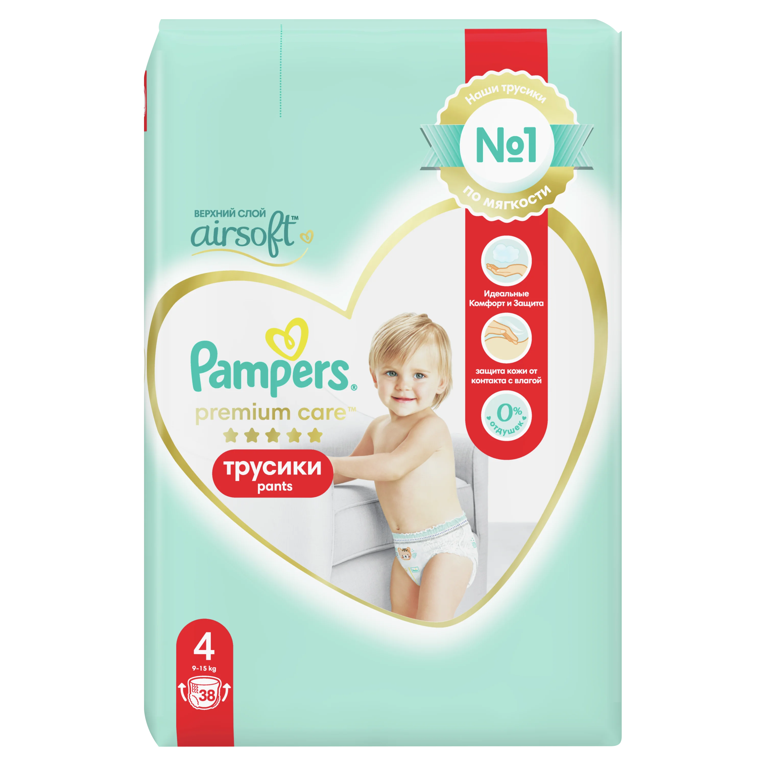 pampers premium 4 rossmann