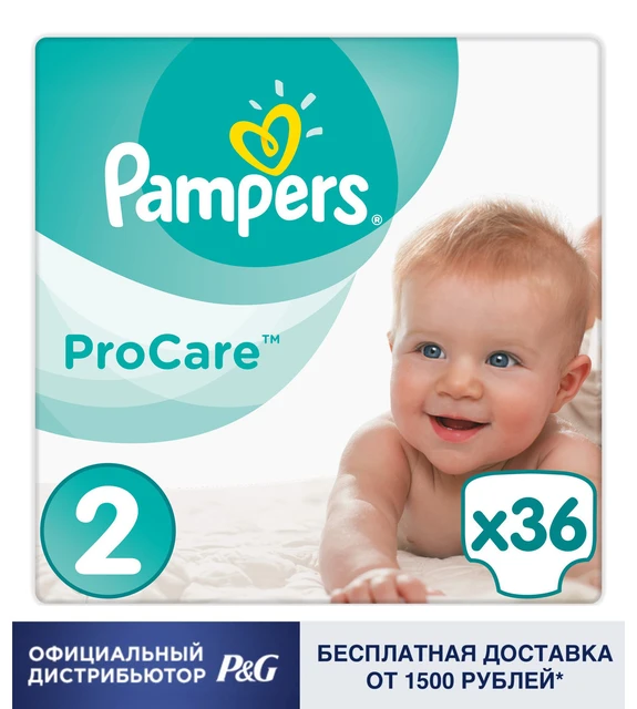 pamper procare