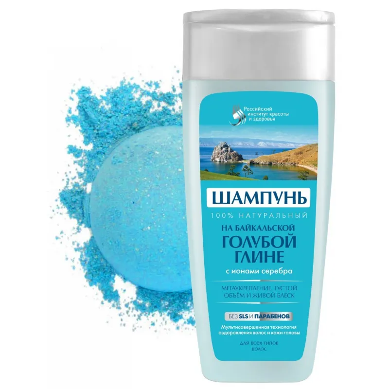 fitokosmetik szampon z niebieską glinką ceneo