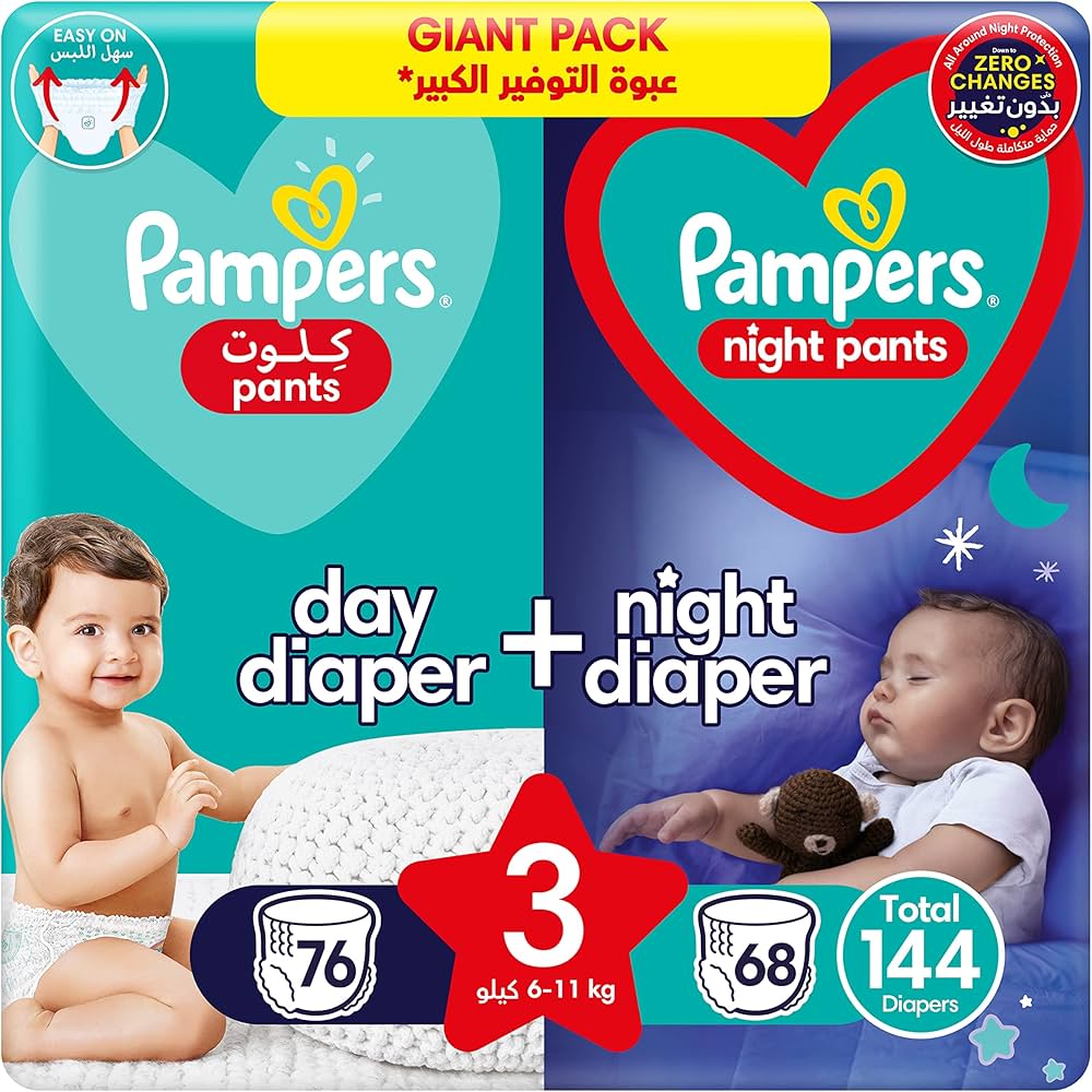 pampers sleep and day