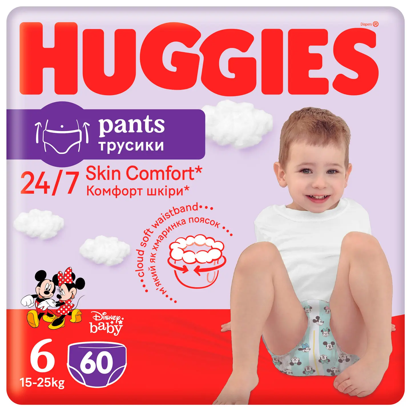 huggies zestaw dla noworodka