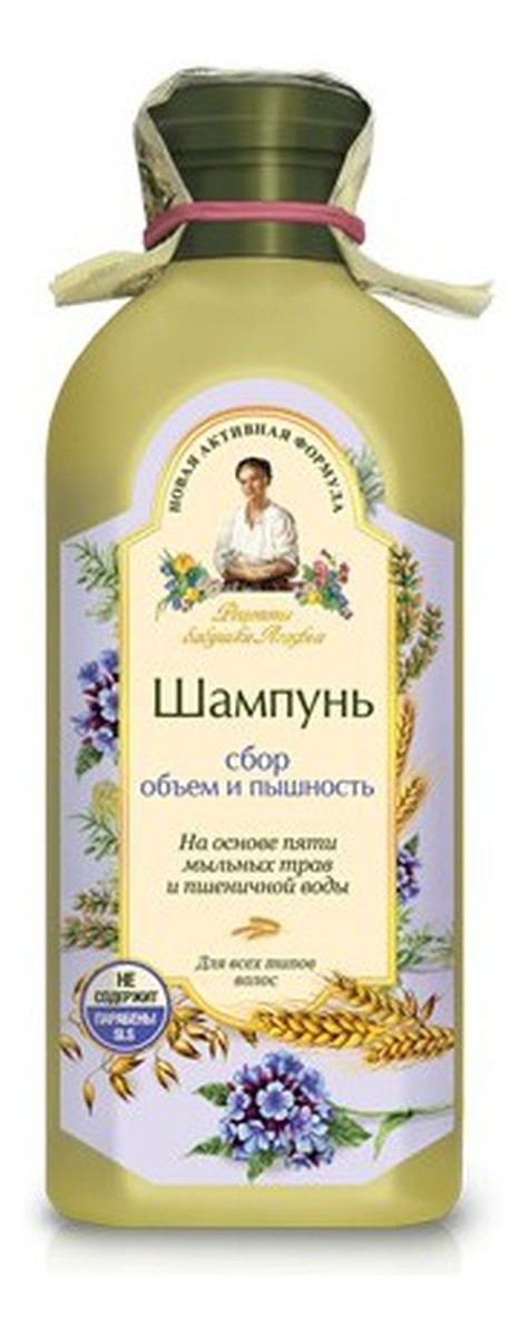 receptury babuszki agafii szampon allegro