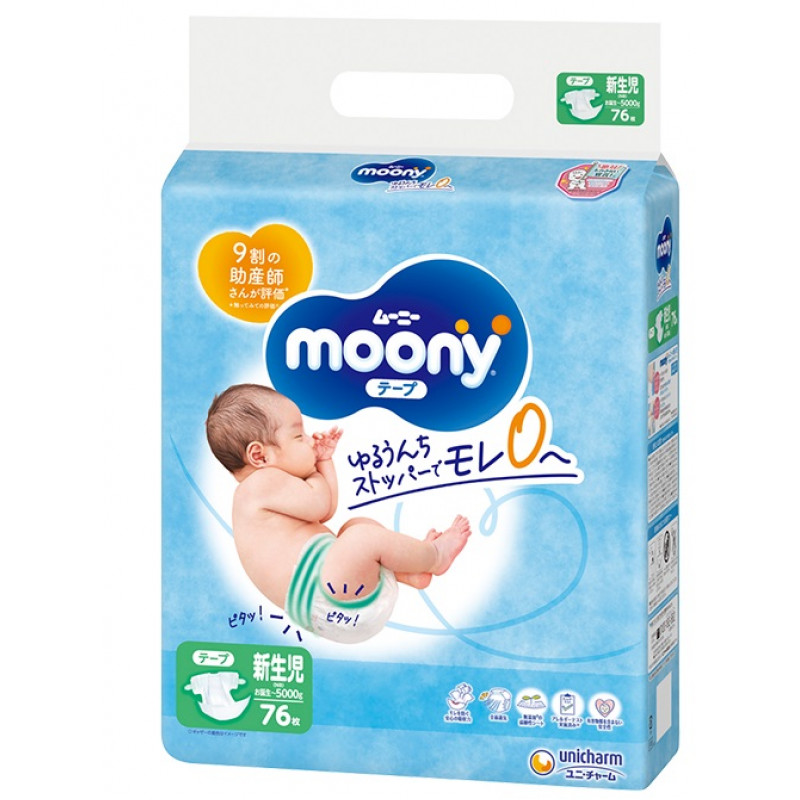 Japońskie pieluszki Moony Natural NB 0-5kg próbka 3szt