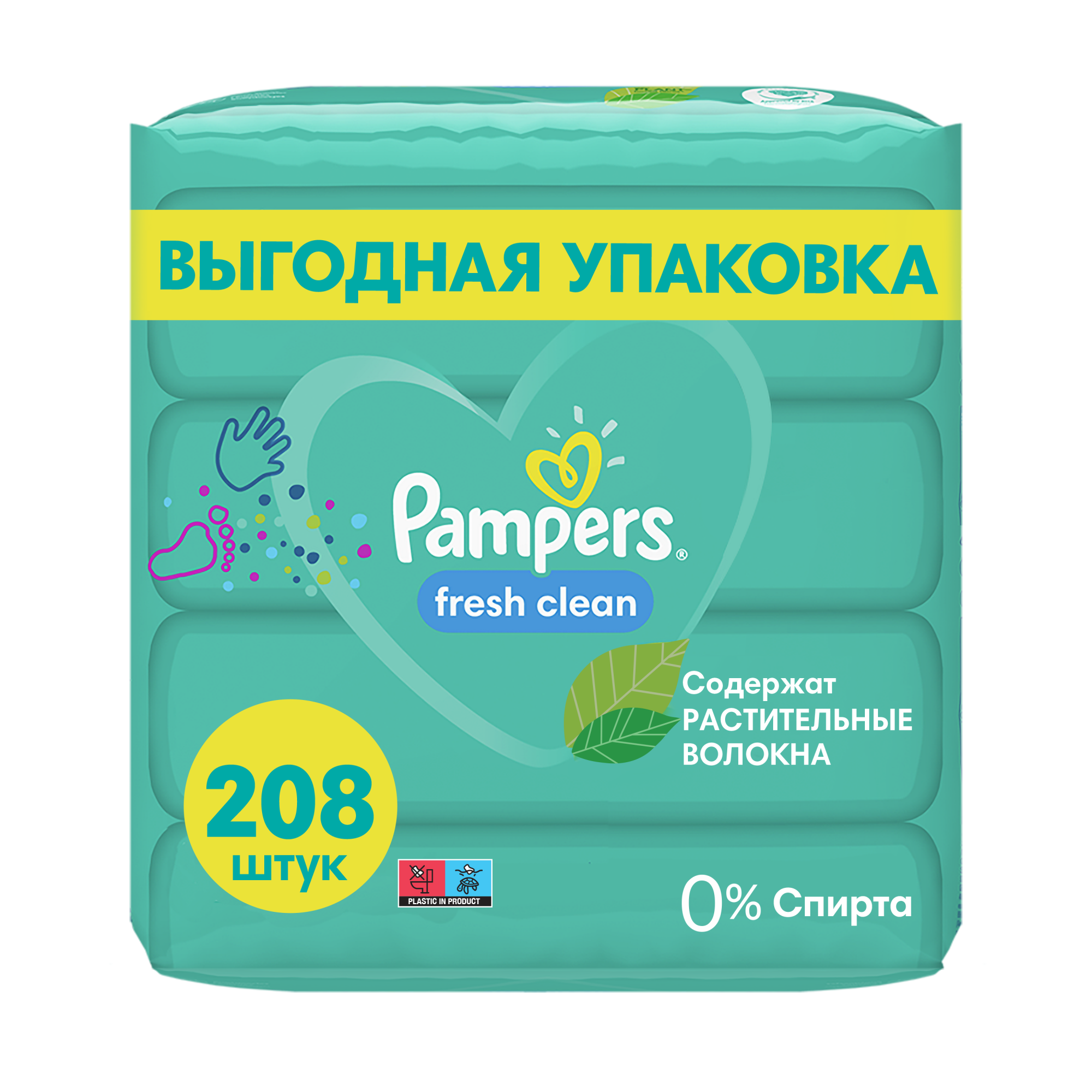 pampers fresh clean opinie