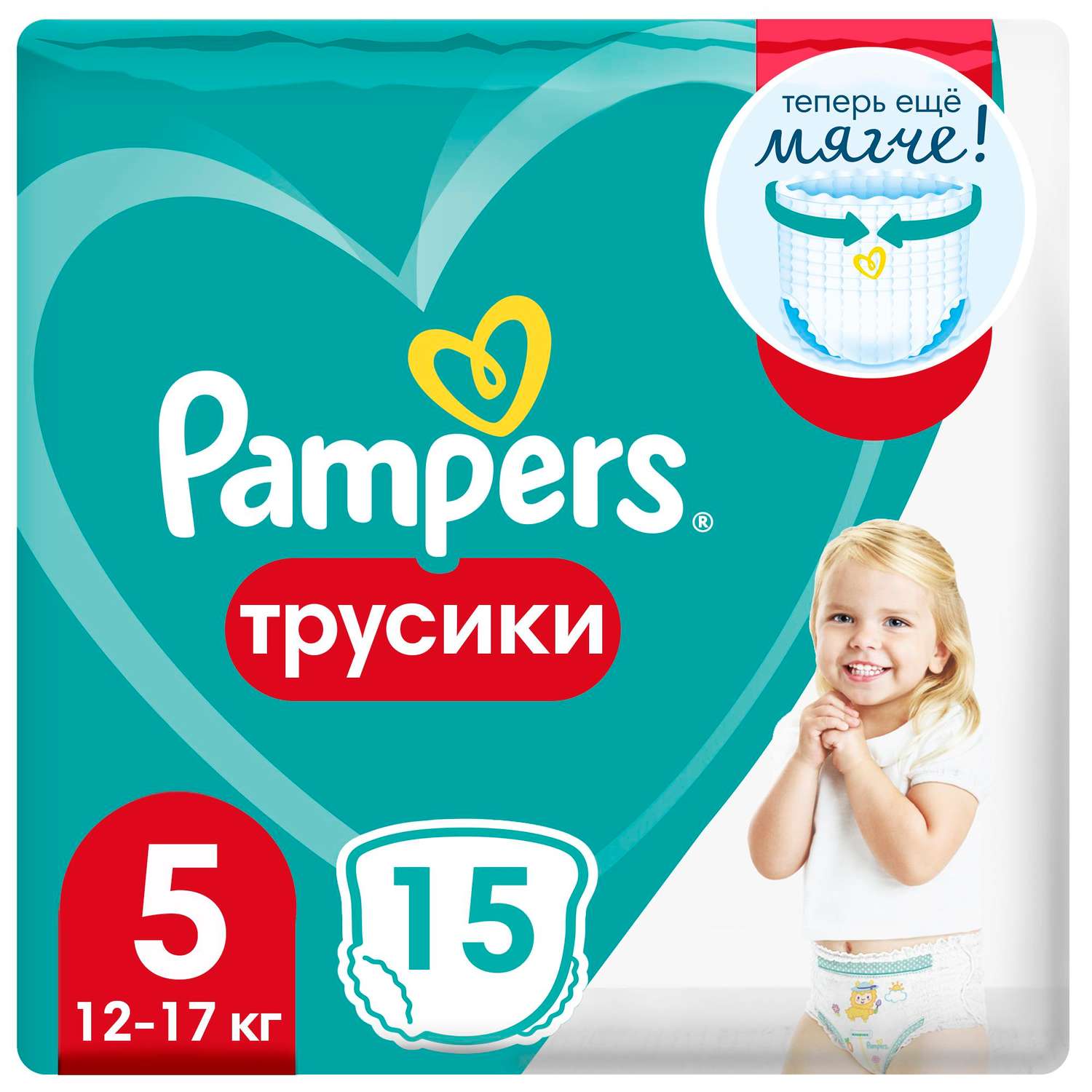 tanie pampersy pampers