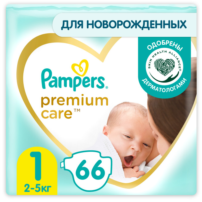 pampers premium care 2019