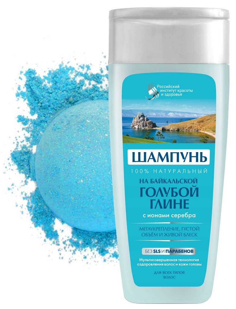 rosyjski szampon w niebieskiej butelce