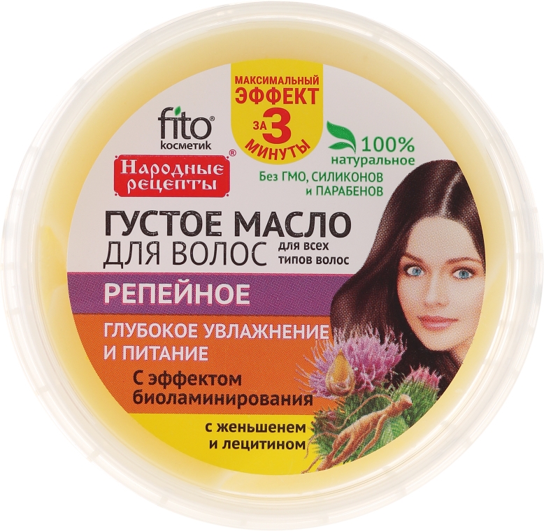 fitokosmetik gęsty olejek łopianowy do włosów