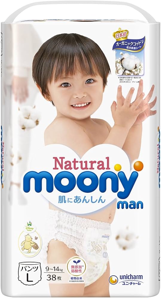 Japońskie pieluchomajtki Moony Natural PL 9-14kg próbka 3szt