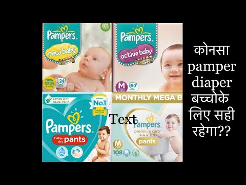 pampers.baby.aktiv czy premiur care